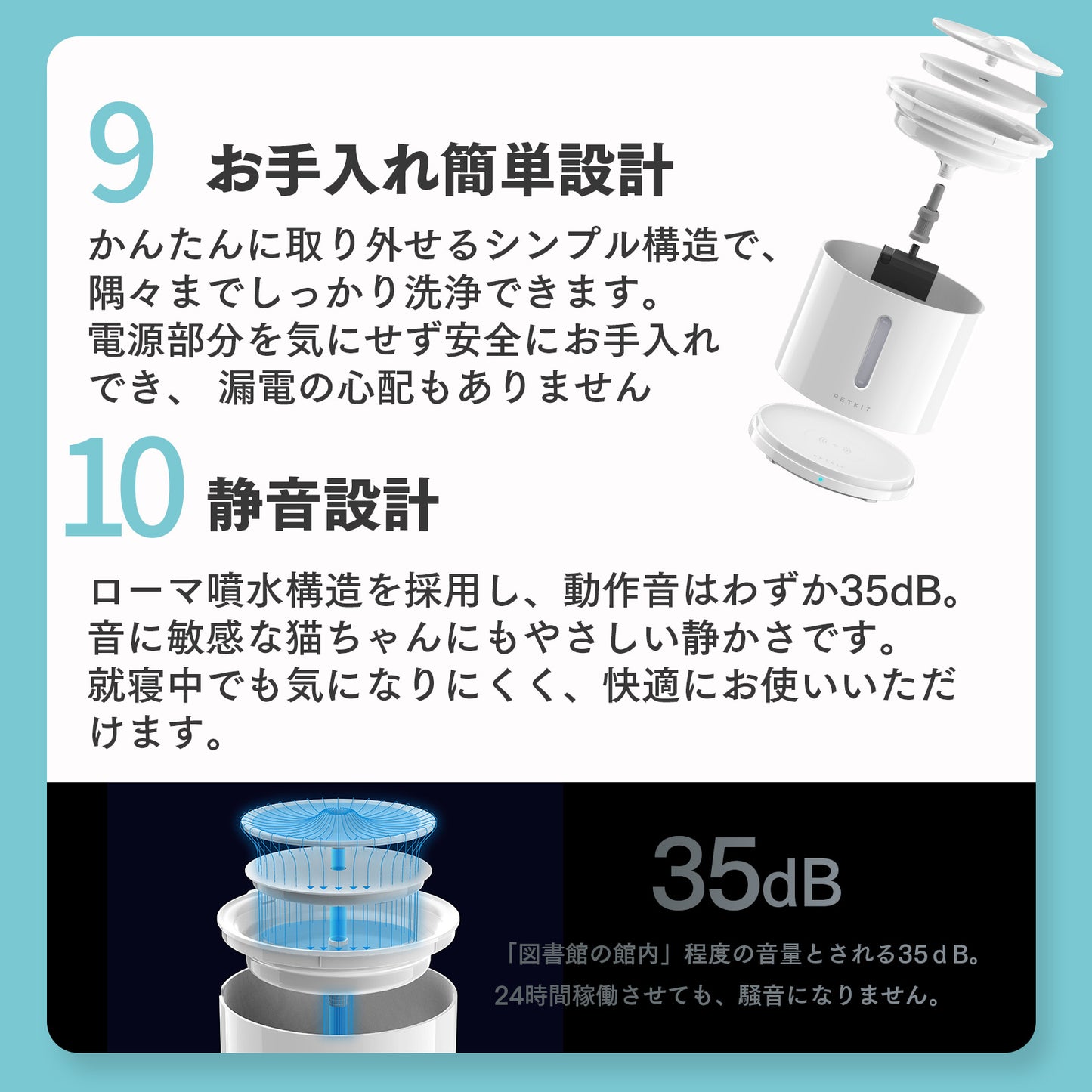 [7月上~中旬出荷] 自動給水機 / P4114