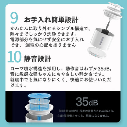 [7月上~中旬出荷] 自動給水機 / P4114