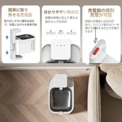 食洗器対応自動給水機 / P4116