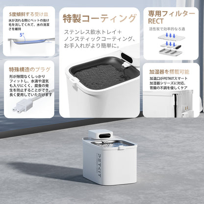 自動給水機 / P4115
