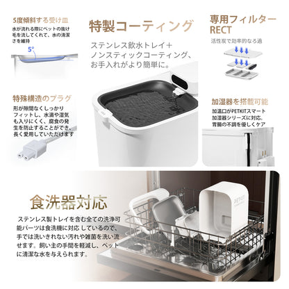 食洗器対応自動給水機 / P4116