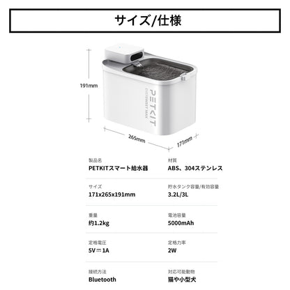 食洗器対応自動給水機 / P4116