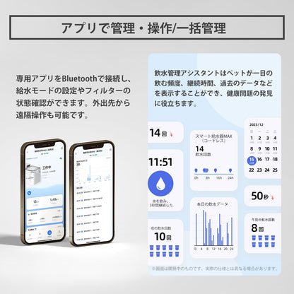 食洗器対応自動給水機 / P4116