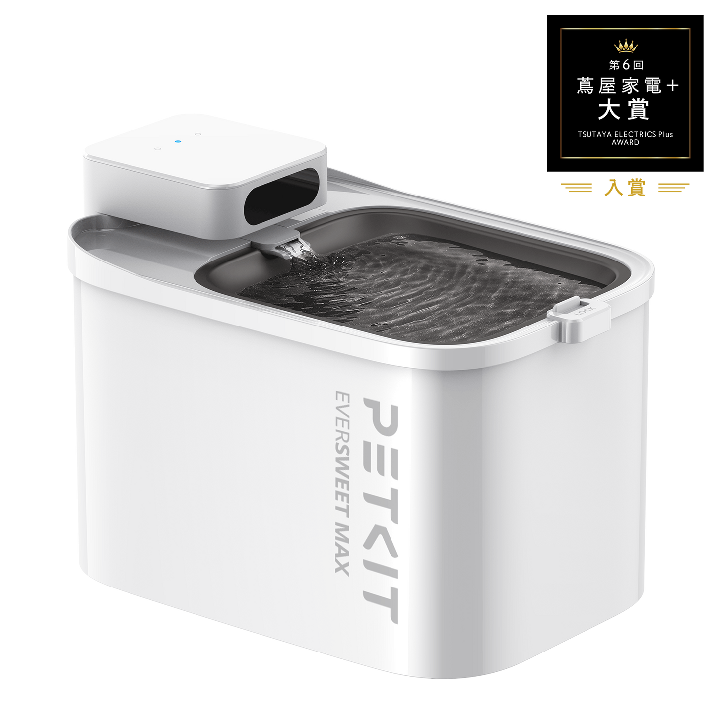 自動給水機 / P4115