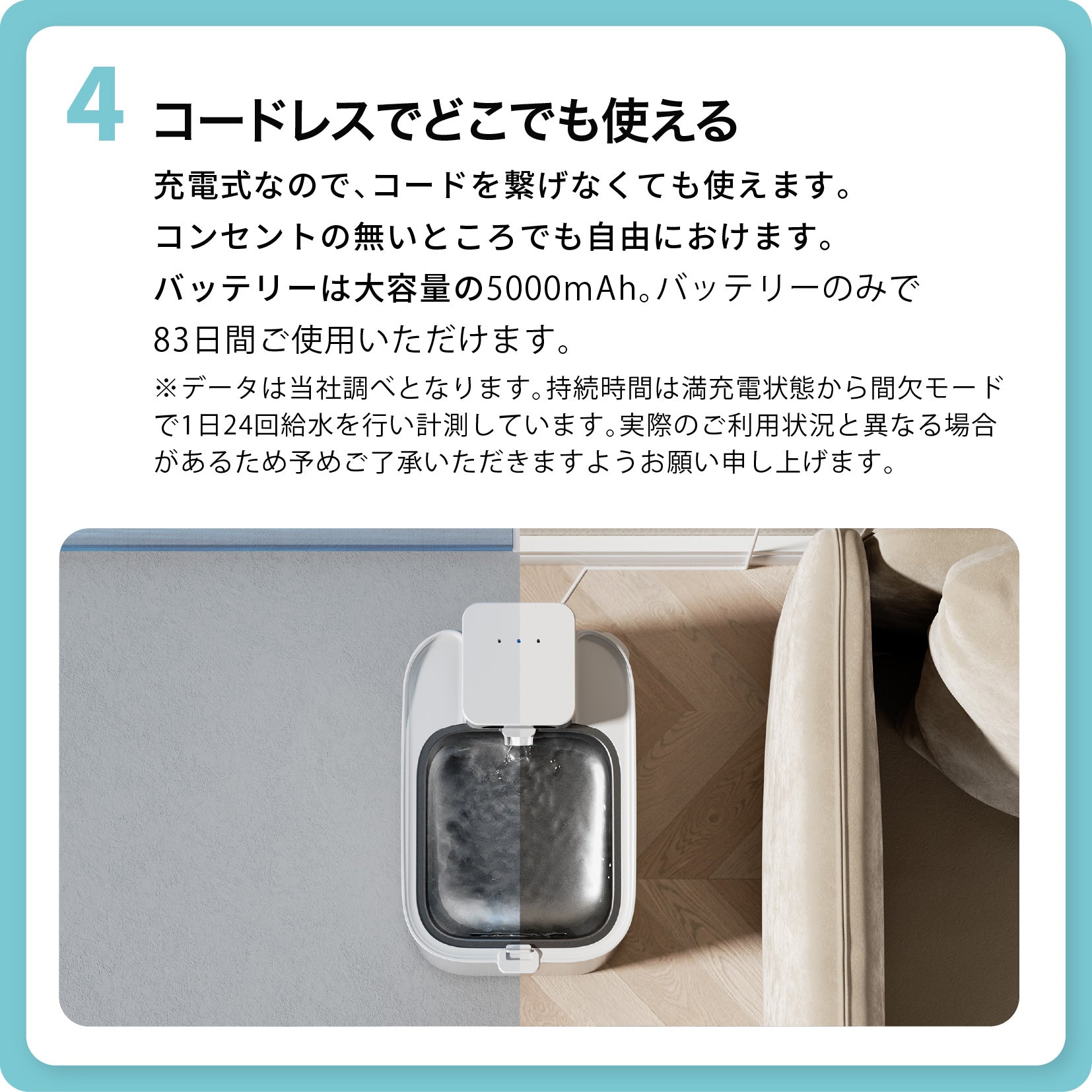 自動給水機 / P4115 – PETKIT JP