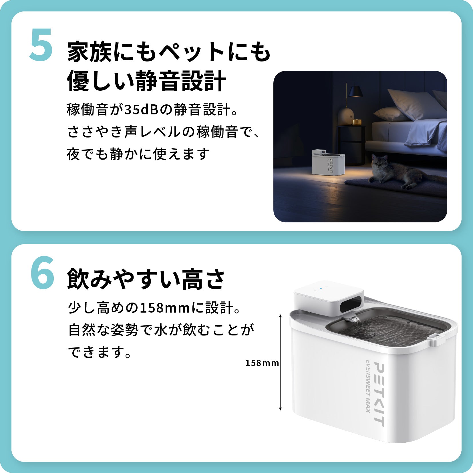 自動給水機 / P4115 – PETKIT JP