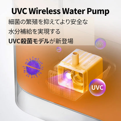 食洗器対応自動給水機 / P4116UVC