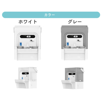 AIカメラ付き非循環型自動給水機 / P4117