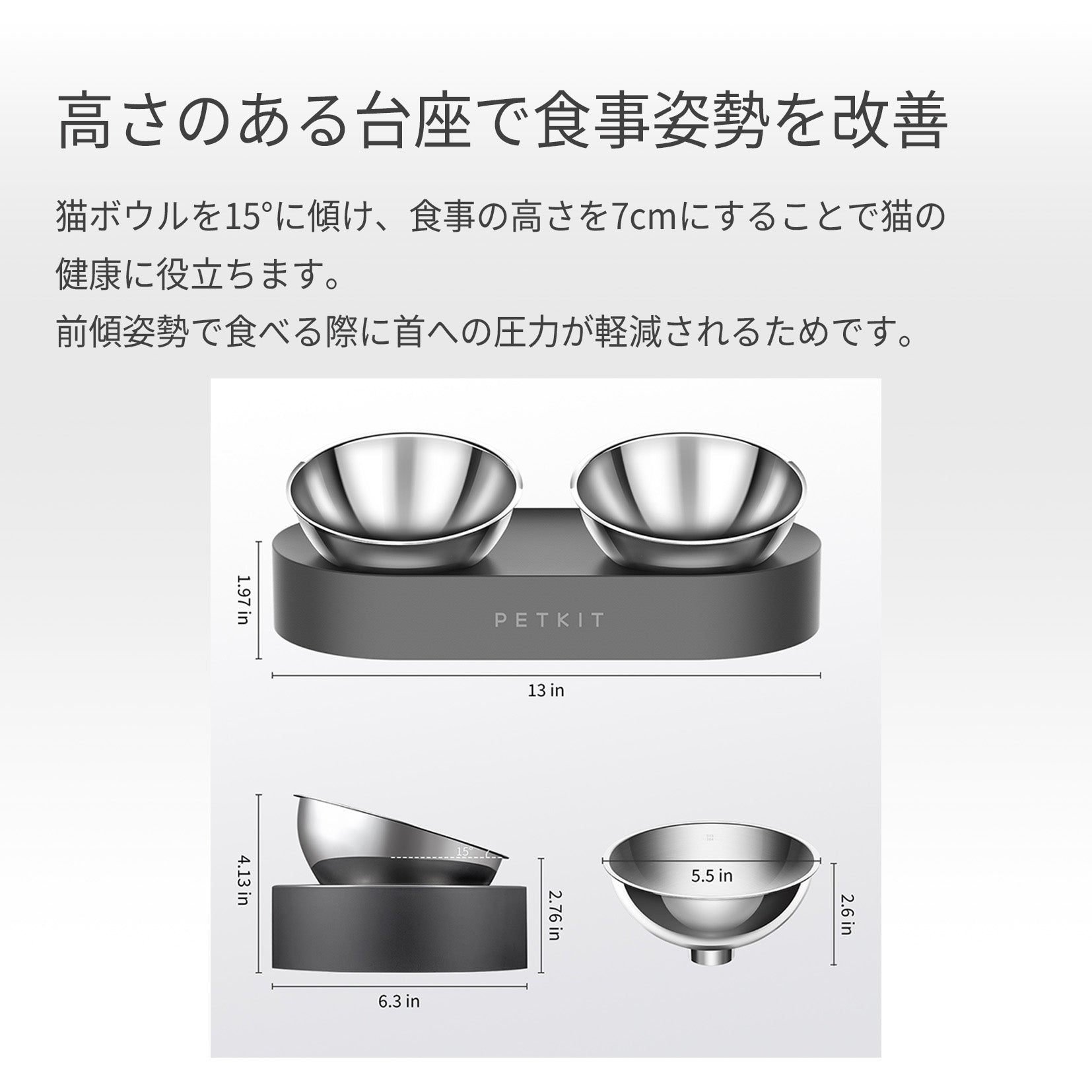 フードボウル / P5201 – PETKIT JP