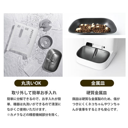 AIカメラ付き大容量自動給餌機 / P591