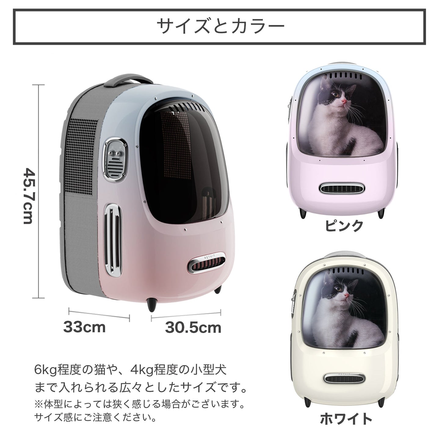 P7704 / ペットリュック