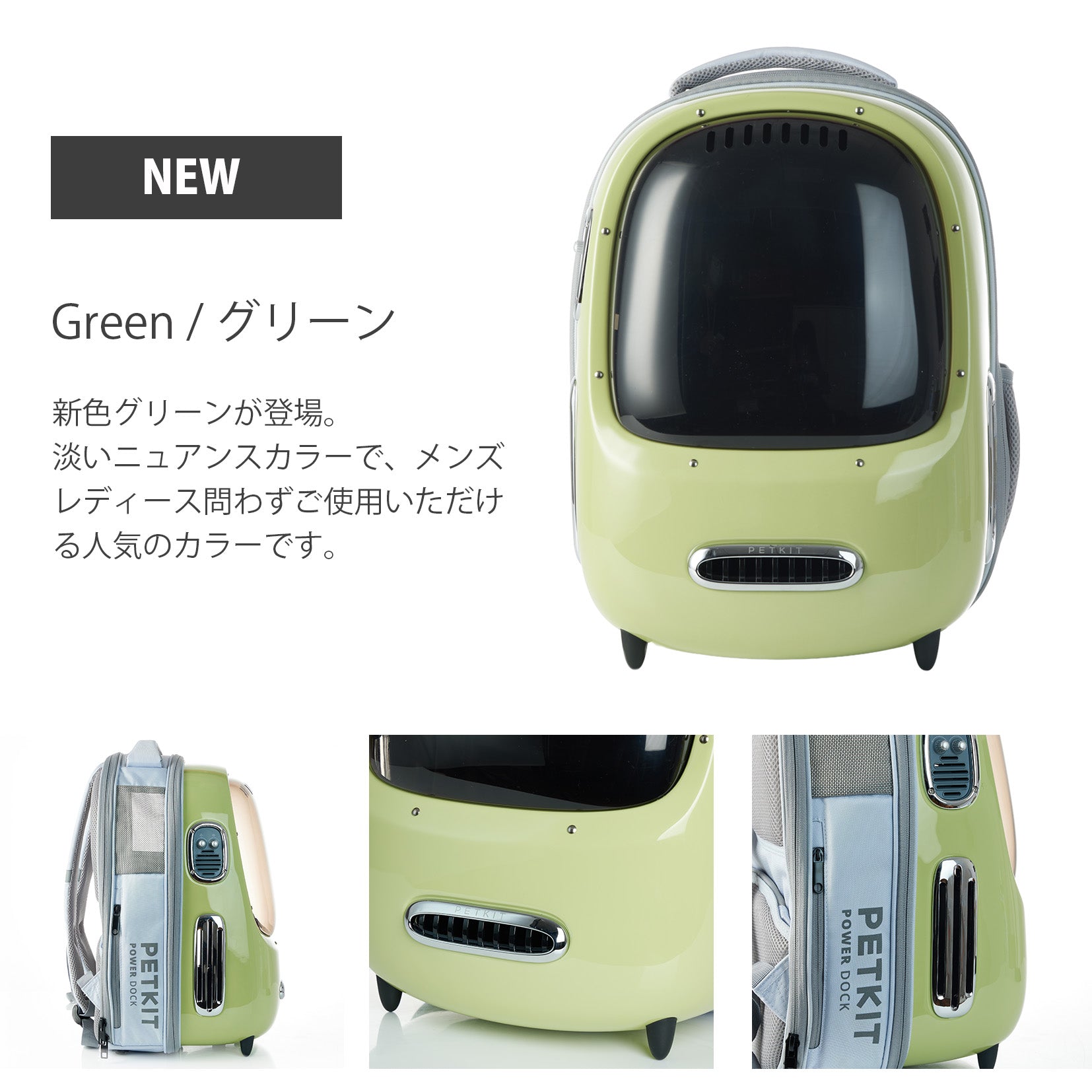 新品 Petkit ペット用 多機能キャリーバッグ 通気ファン・ライト付き キャリーバッグ / P7704 – PETKIT JP