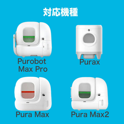 【P9902 P9902bac P9903 P9904 自動猫トイレ専用】 スロープ / P9219