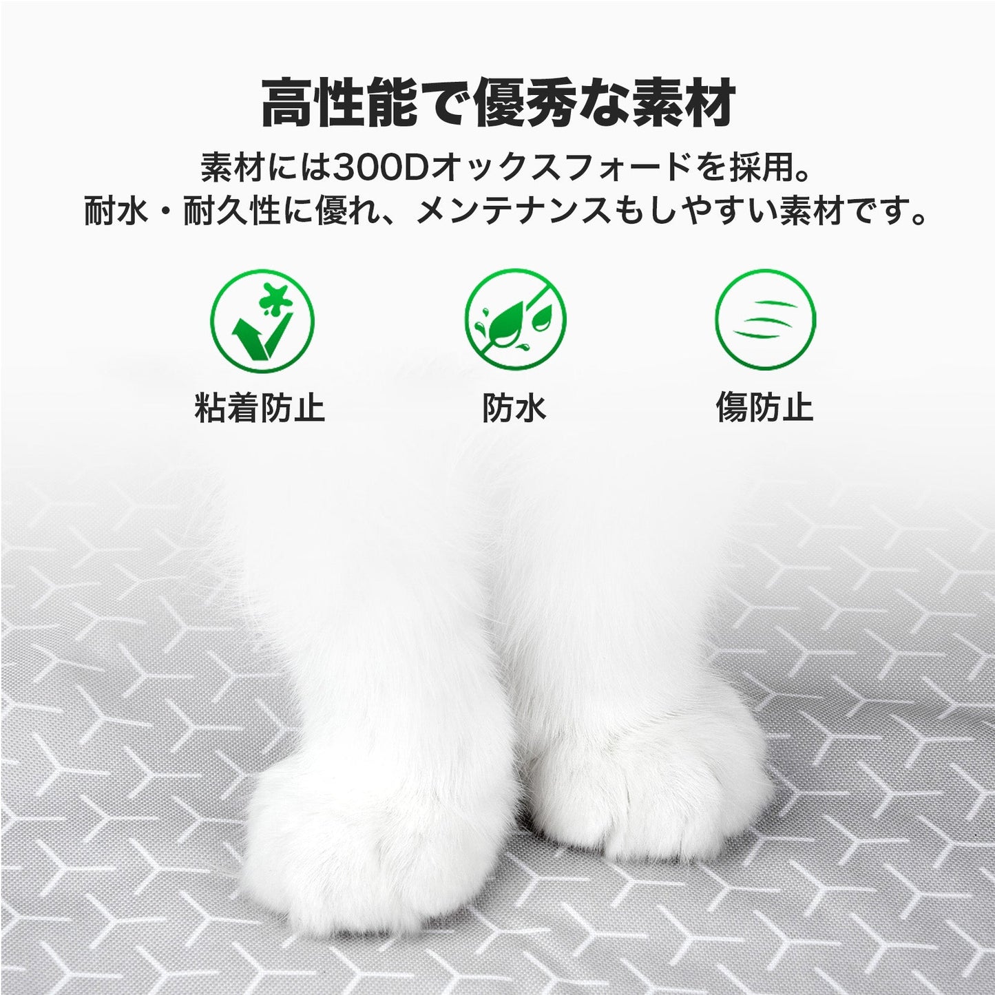 P9220 / 猫トイレ専用トイレパッド