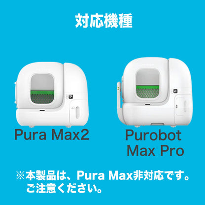 【P9902 P9902bac P9904 自動猫トイレ専用】 トイレパッド / P9220