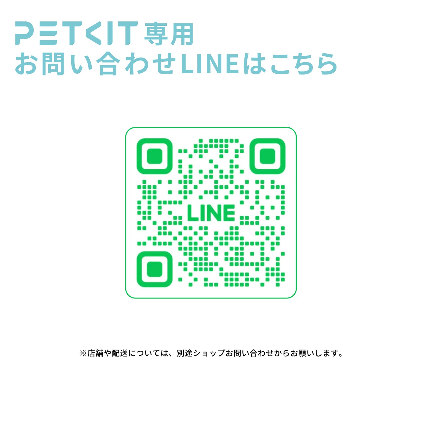 自動猫トイレ　エントリーセット /  P9902bac