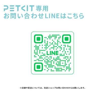 自動猫トイレ　エントリーセット /  P9902bac