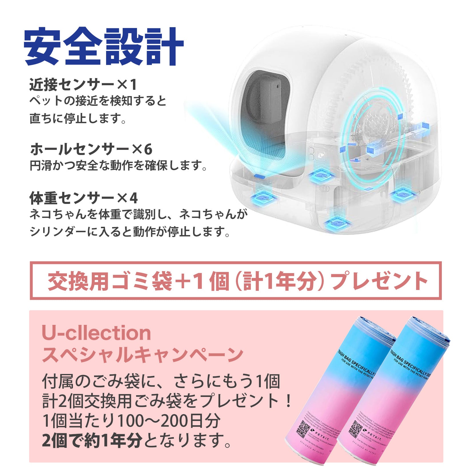 PETKIT PURA MAX 2 猫用トイレ 自動清掃 楽天市場】【当日出荷OK】 PETKIT Pura Max2 猫用トイレ シンプル