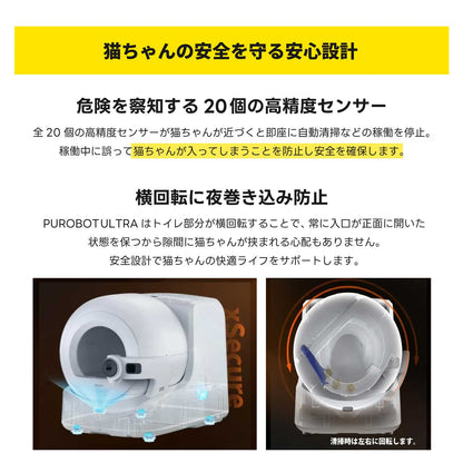 AIカメラ付き全自動猫トイレ / P9903