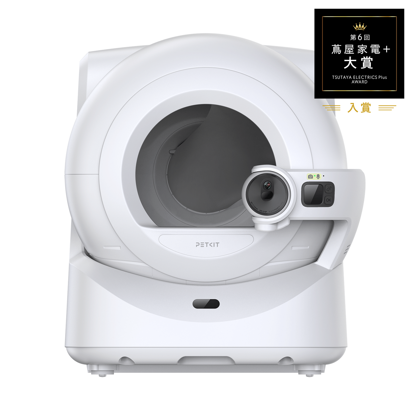 AIカメラ付き全自動猫トイレ / P9903 – PETKIT JP