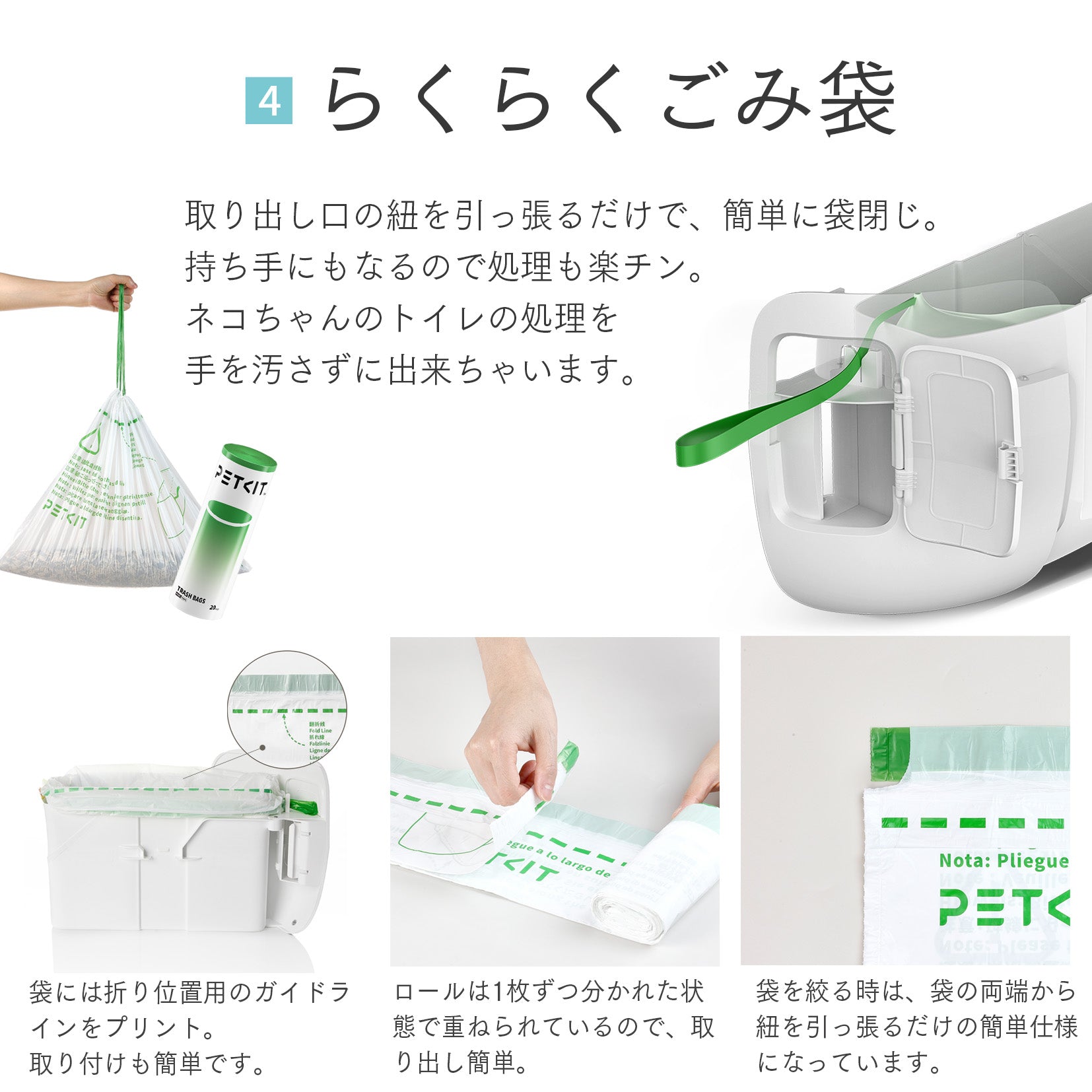 AIカメラ付き自動猫トイレ / P9904N – PETKIT JP