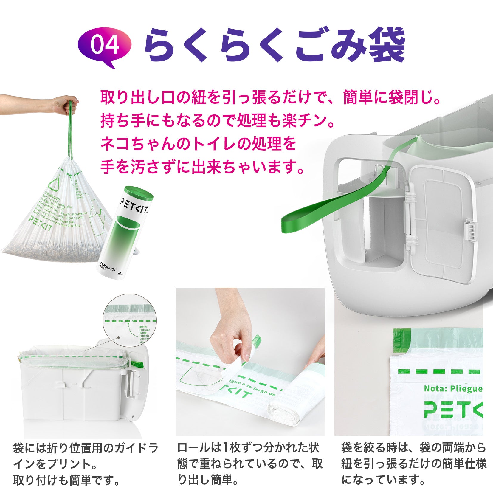 AIカメラ付き自動猫トイレ / P9904 – PETKIT JP