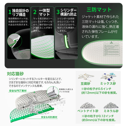 AIカメラ付き自動猫トイレ / P9904N