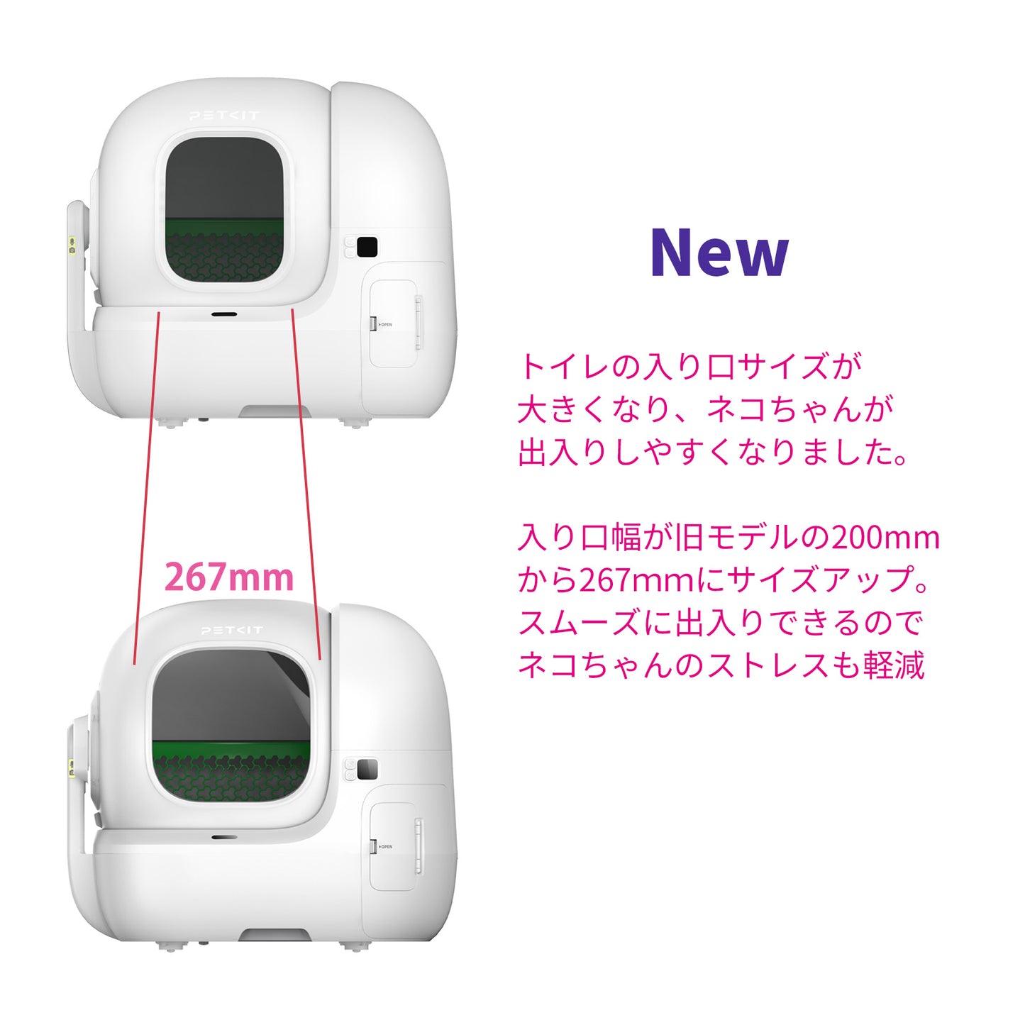 AIカメラ付き自動猫トイレ / P9904