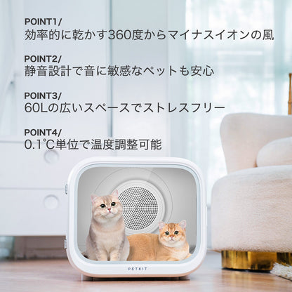 ドライヤー ボックス / PD10PRO