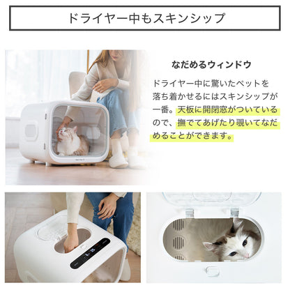 ドライヤー ボックス / PD10PRO