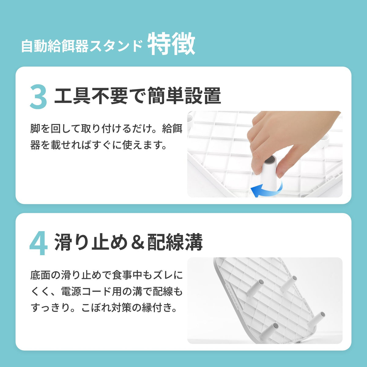 【PETKIT 自動給餌機専用】 給餌機スタンド / PK2316