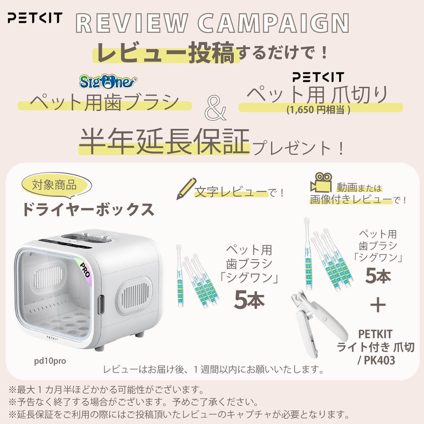 【OUTLET】ドライヤー ボックス / PD10PRO