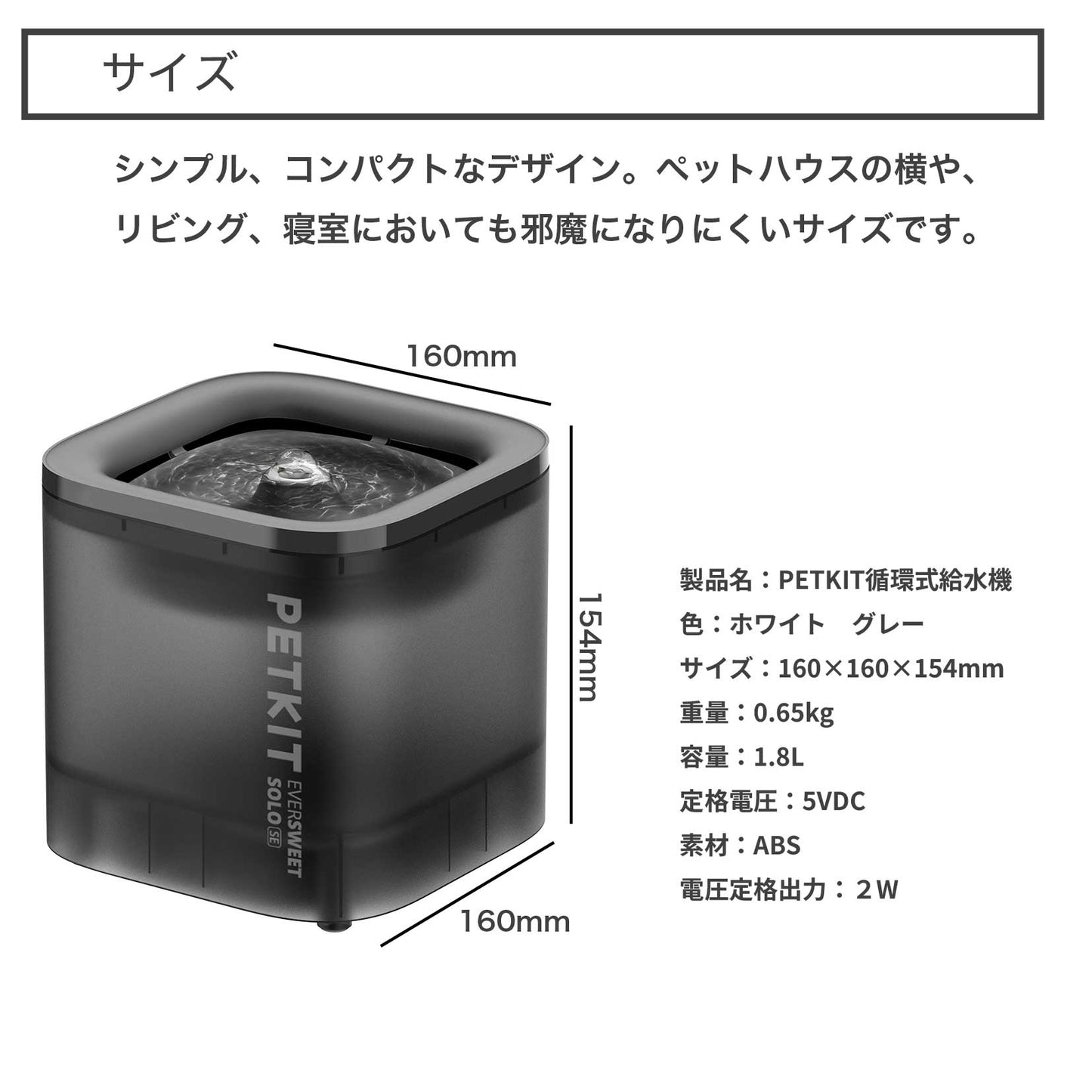 自動給水機 / P4103S