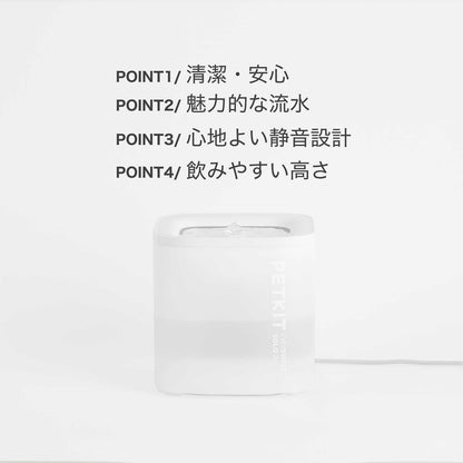 自動給水機 / P4103S