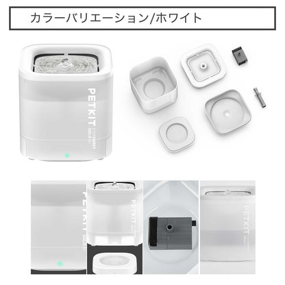 自動給水機 / P4103S