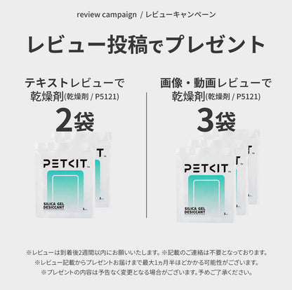 【NEW】顔認識AIカメラ付き大容量自動給餌器 / P592