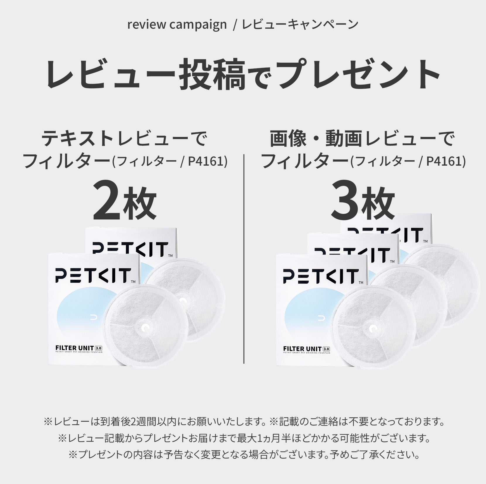 自動給水機 / P4103S – PETKIT JP