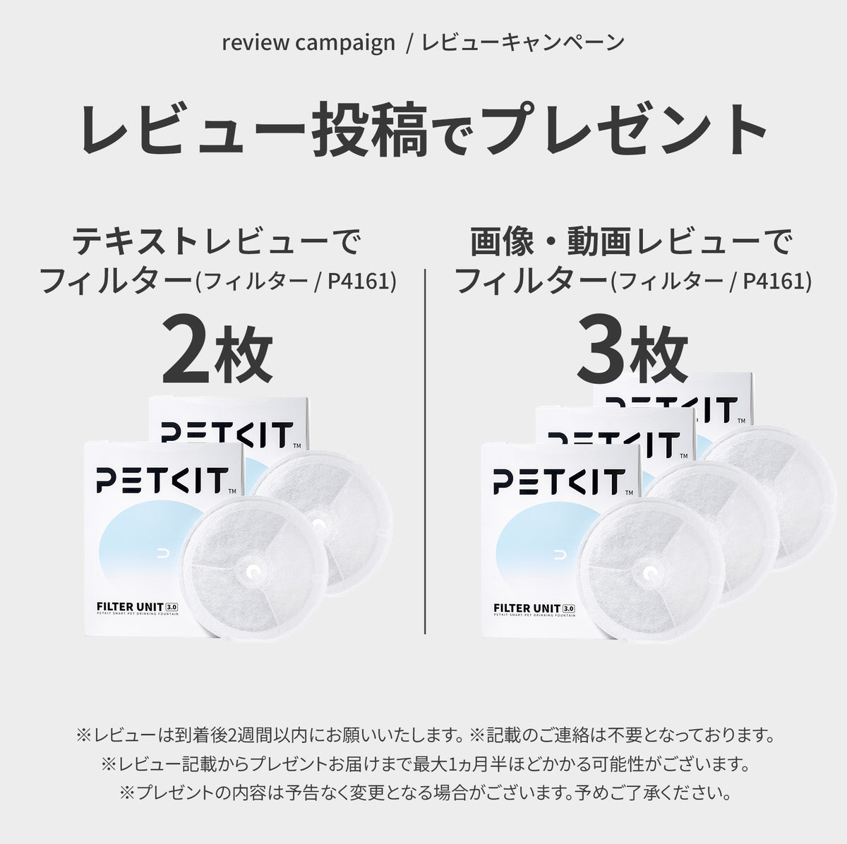 自動給水機 / P4103S