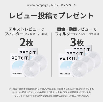 自動給水機 / P4103S