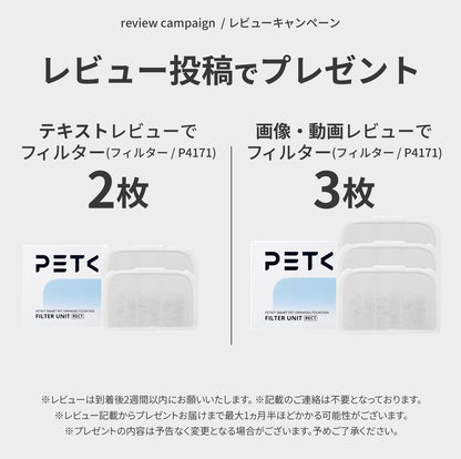 食洗器対応自動給水機 / P4116UVC