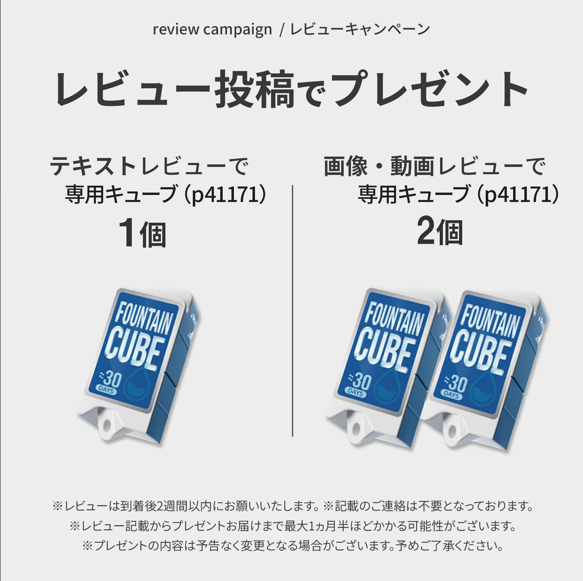 AIカメラ付き非循環型自動給水機 / P4117